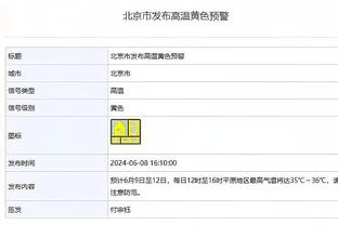 澳波：希望以强势表现结束本赛季 会在合适时候决定维尔纳未来